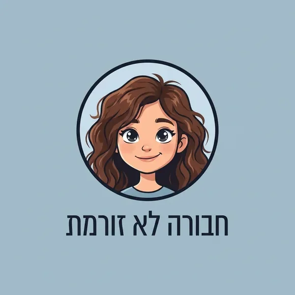 גאיה - האנרגיה של החבורה